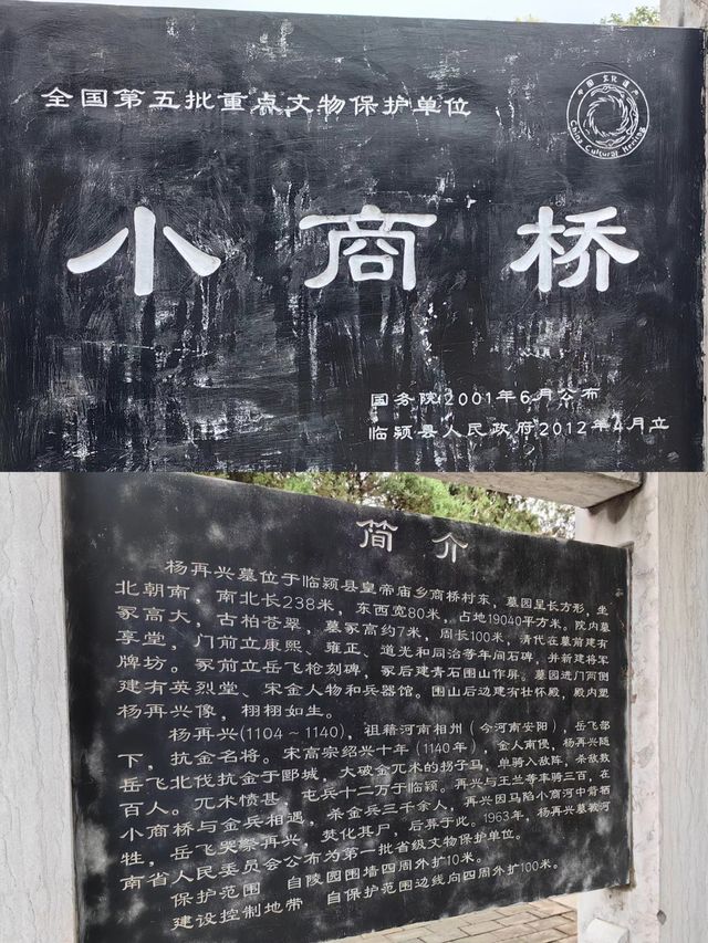 「天下第一橋」小商橋國家文保單位商橋!!!。