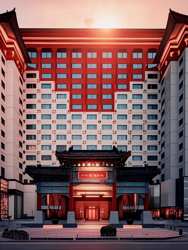 北京王府半島酒店