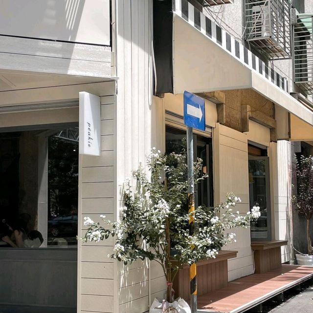 台北民生社區的寶藏咖啡館——péakie café✨