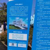 深圳天空之城—鹽田雲海廣場+雲端書吧