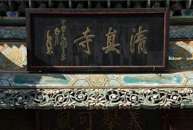 旅途訪古～山東臨清清真北寺（國五）
