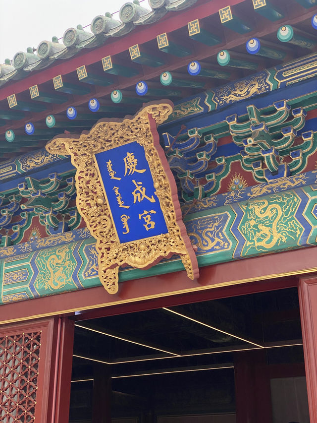 Xiannongtan ✨- Temple of Agriculture 🇨🇳🛕
