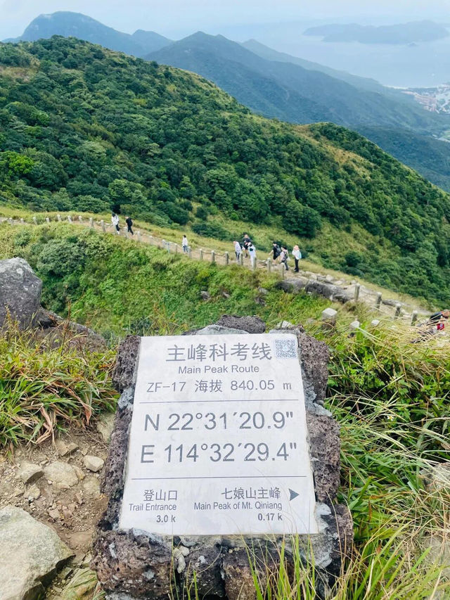 🌄挑戰深圳七娘山，太讚啦！
