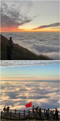 武功山旅遊攻略
