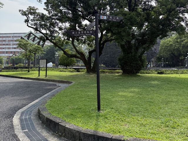 A Beautiful Central Park In Taipei, Great for All The Nearby Museums! 