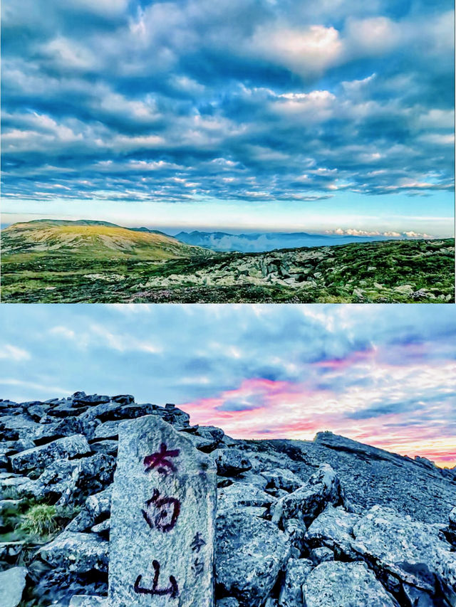 太白山，一場與自然的夢幻邂逅
