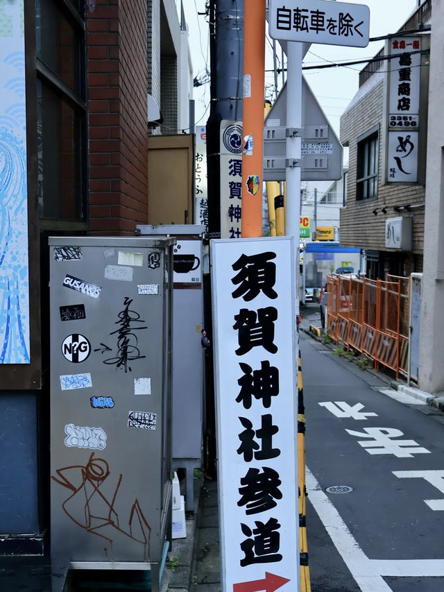 隱於都市的靜謐神社選物