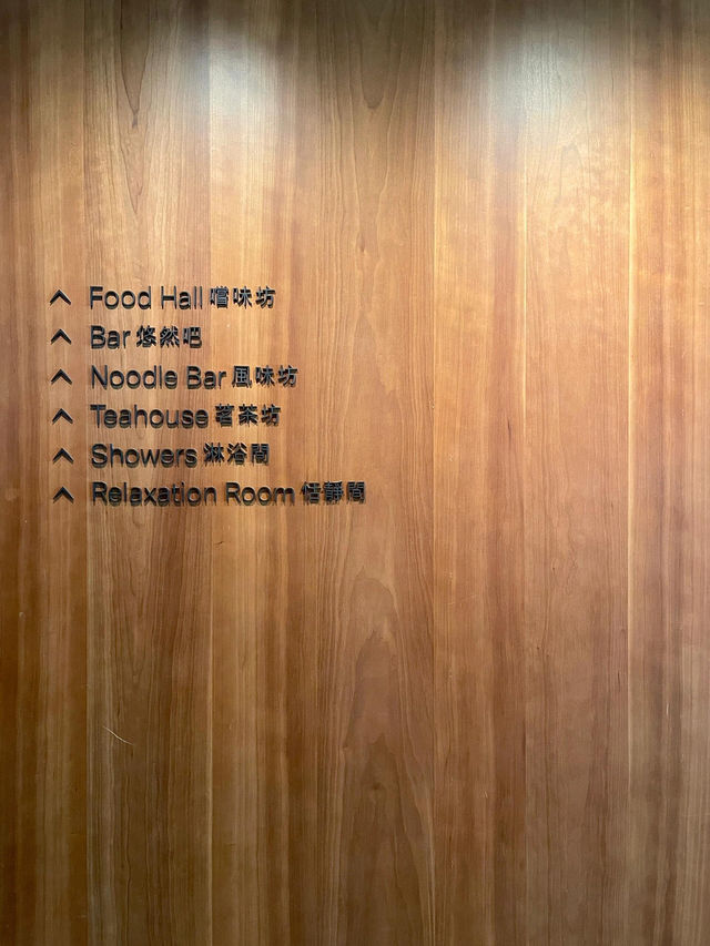 🇭🇰香港機場天花板！The Pier國泰玉衡堂體驗封神攻略✨