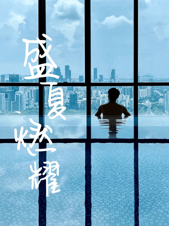 動一動，在盛夏裡點燃能量！