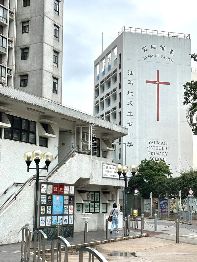 九龍12H文藝Citywalk｜從油麻地到尖沙咀的時光漫遊📚