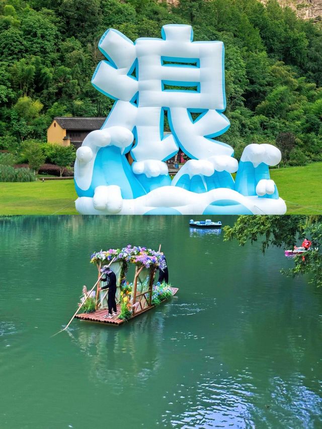 紹興新昌，江浙滬被嚴重低估嘅寶藏旅行好去處