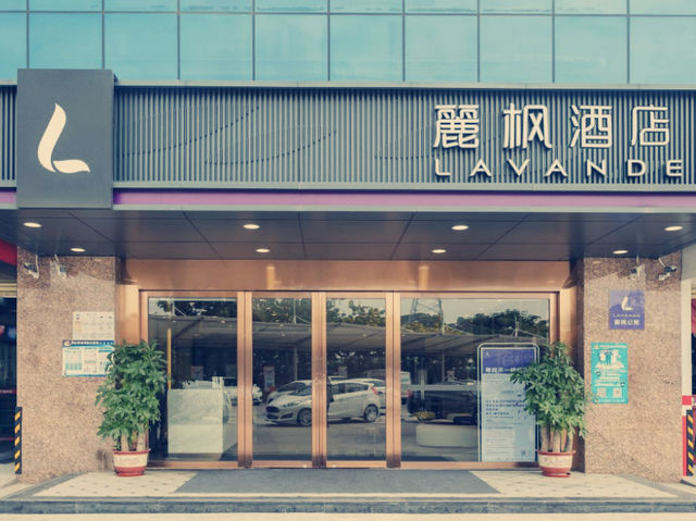 坪山高鐵站首選】麗楓酒店親民奢華體驗記**  