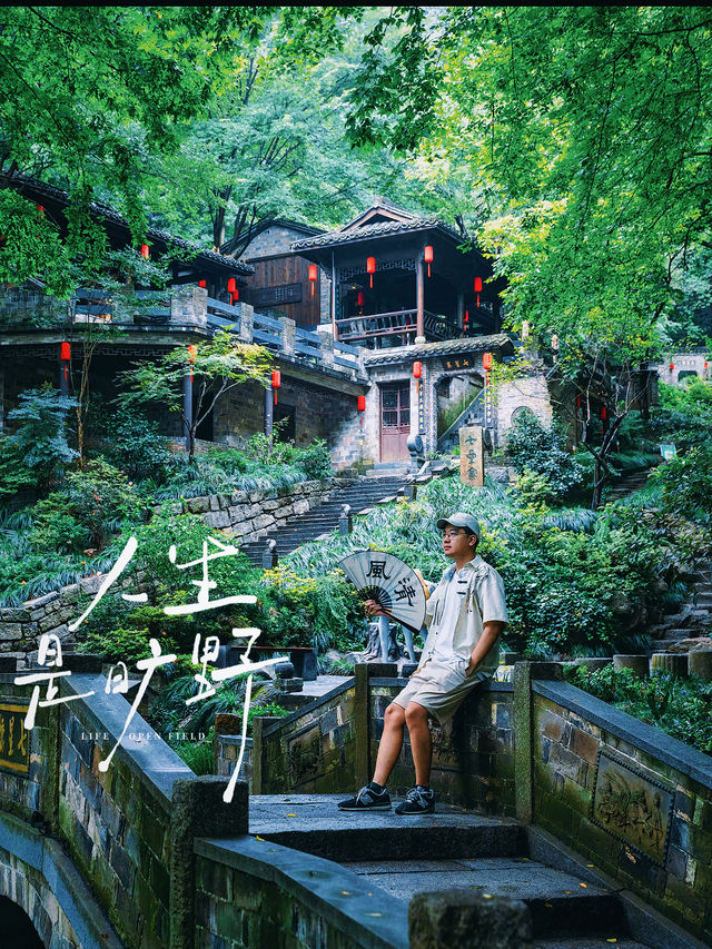 銅陵永泉小鎮 銅陵永泉小鎮