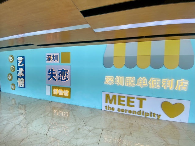 深圳東門西華宮🌟 現代與傳統的交融 深圳東門西華宮🌟 現代與傳統的交融