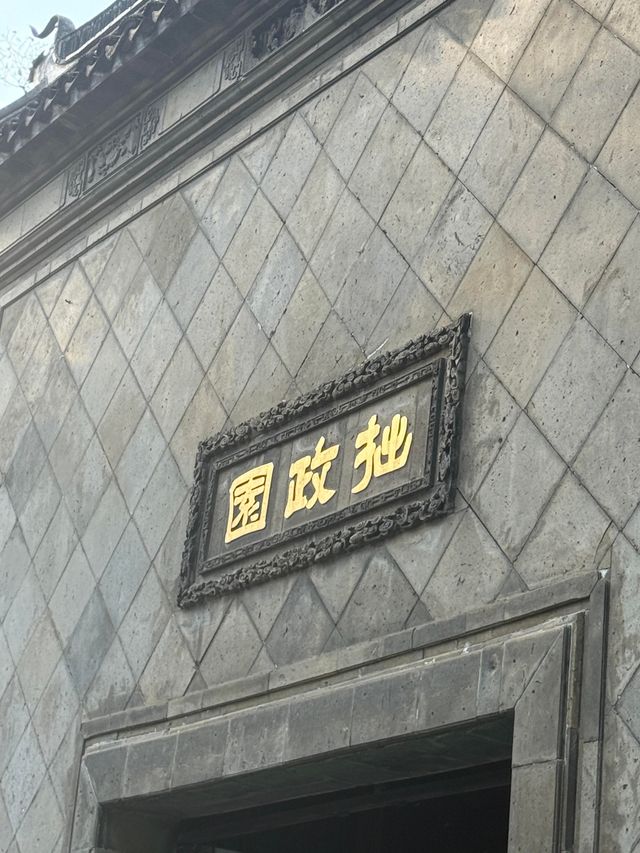 旗袍迷必逛蘇州園林