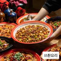 🏮중국 음식의 진짜 다양성 — 8대 요리로 보는 미식의 지도