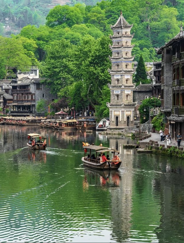 夢裡的邊城 心中的鳳凰。