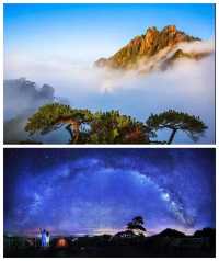 三清山觀日出+賞星空旅遊打卡