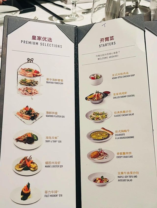 🚢 海洋光譜號玩法大公開！