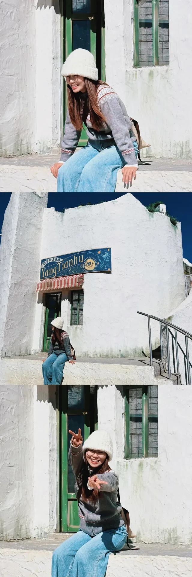 廣東-湖南極限兩天一夜 廣東-湖南極限兩天一夜