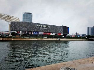 Village Mall in Huangdao is no ordinary shopping center.