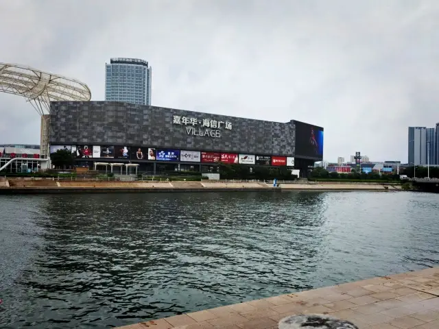 Village Mall in Huangdao is no ordinary shopping center.