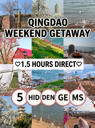 Qingdao weekend short trips: 1.5 hours to reach 5 hidden gems travel guide
