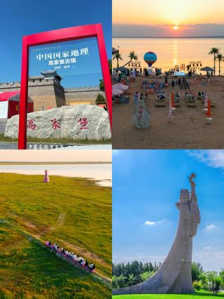 神木旅行｜陝西省北部は大胆なだけじゃない！辺境の景色は癒しに満ちている