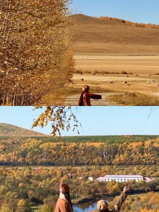 “이번 생에 대흥안령의 가을은 잊을 수 없을 것 같아”