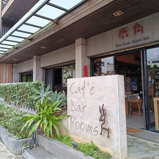 屏東服務環境都很棒的旅店 複合式咖啡廳+酒館