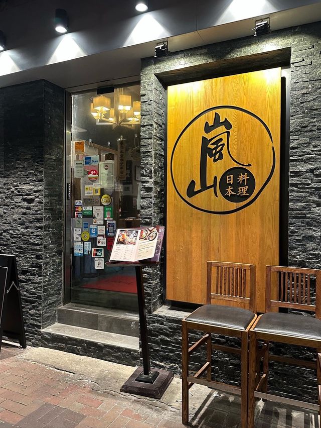 矜貴食材·完勝坊間Omakase