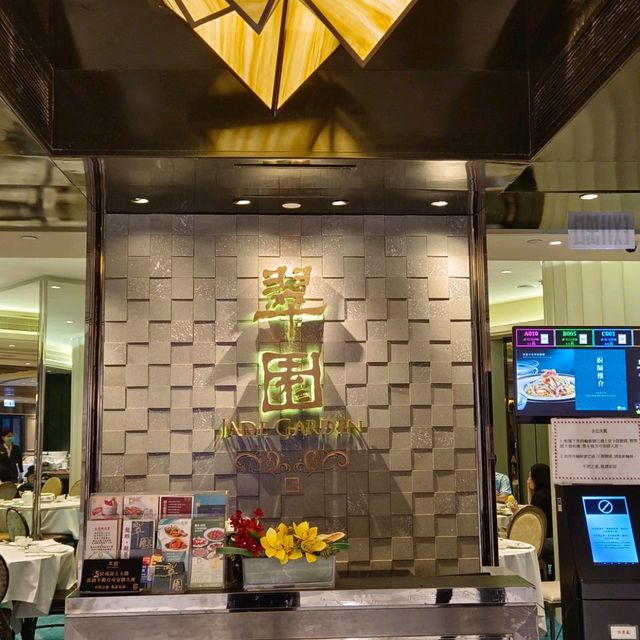 逍遙下午茶，翠園鮑魚汁鮮竹卷，香菇雞包仔 ...