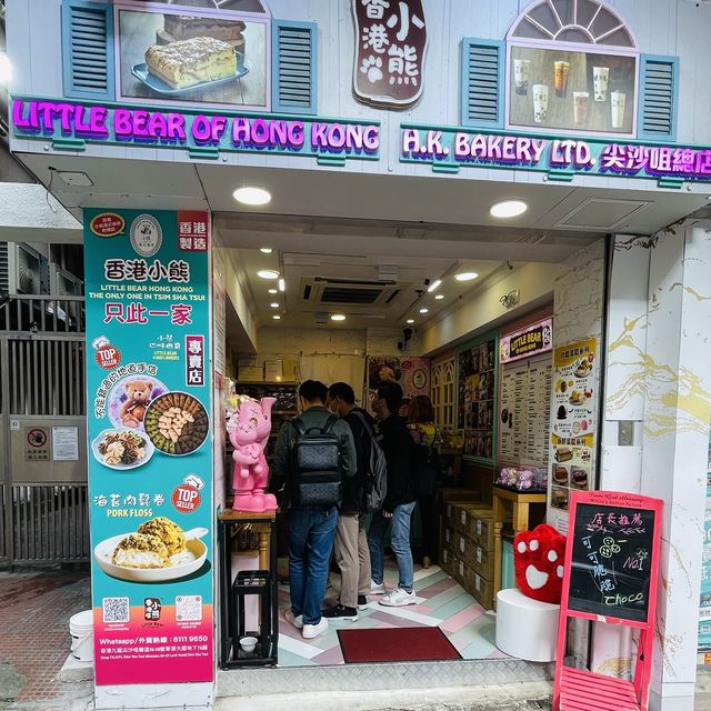 🐻🍪香港小熊