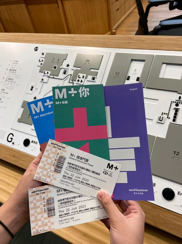 M+ Hong Kong: Must visit museum!