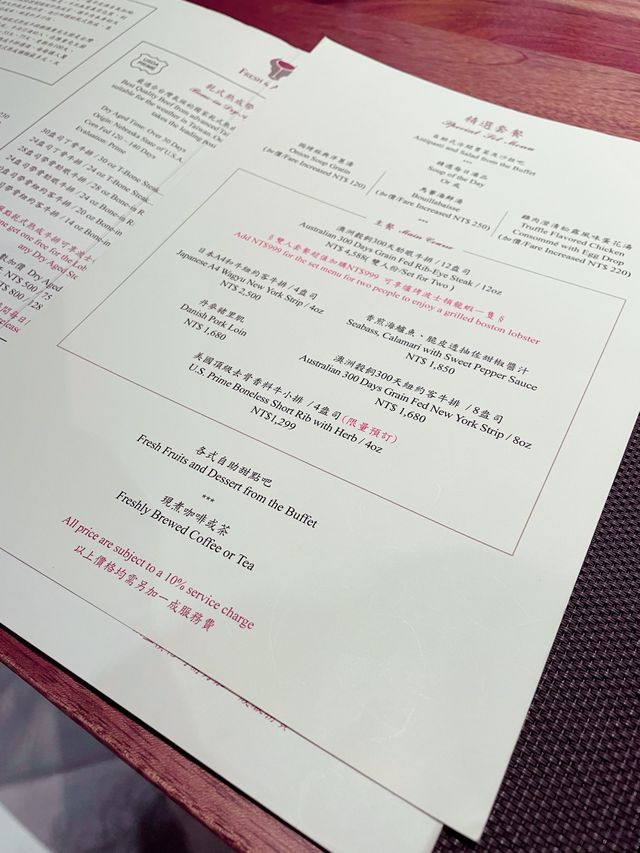 Fresh & Aged ltalian steak house 美福乾式熟成牛排館