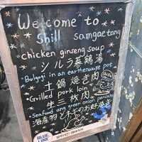 😍韓國地道高質午餐🩷傳統滋補人蔘雞湯🤗