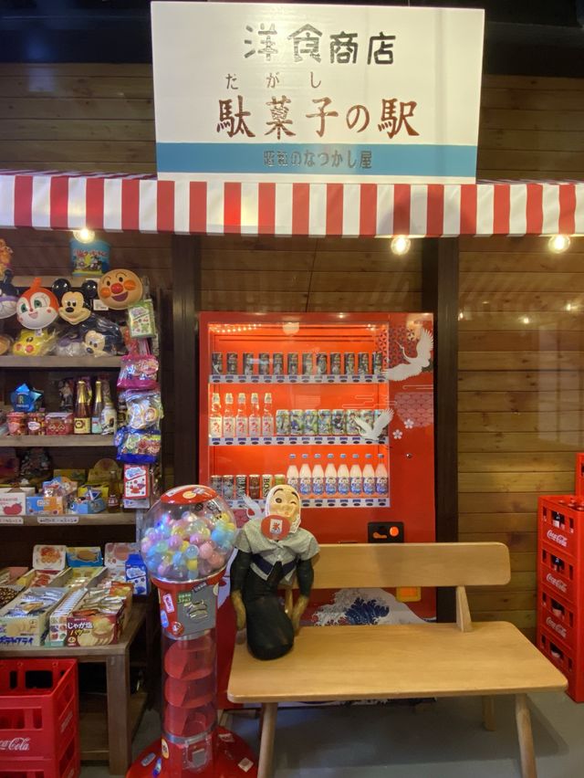 《🍕長沙灣復古洋食商店｜懷舊風味日式小食🇯🇵》