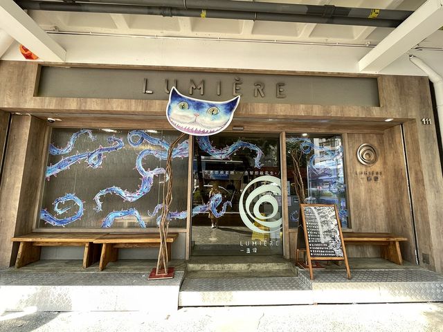 香港素食探店 | Lumière 一盞燈
