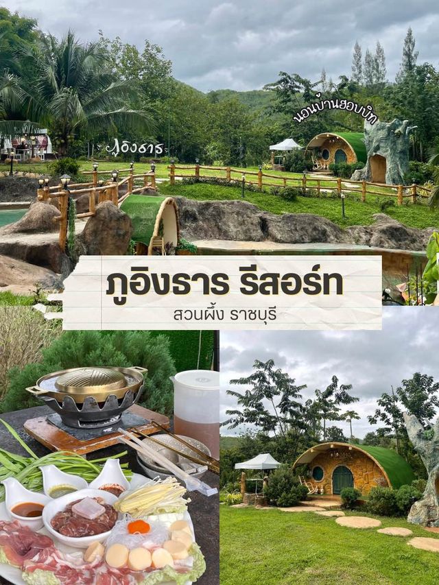 สวนผึ้งหน้าฝน ราชบุรี | 2 วัน 1 คืน 🌳⛺️