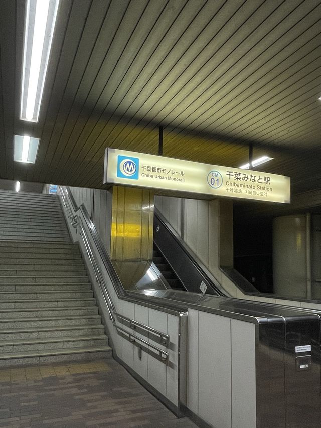 羽田空港近郊千葉海港塔～散步看海放輕鬆
