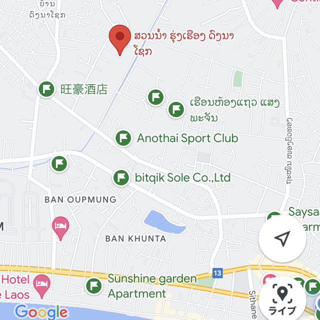ヴィエンチャンの隠れが的な最高のプール【ສວນນໍ້າ ຮຸ່ງເຮືອງ ດົງນາໂຊກ】