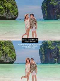 อ่าวมาหยา เปิดแล้ว! Beach Destination สักครั้งต้อง
