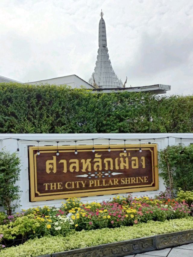 ศาลหลักเมืองกรุงเทพมหานคร