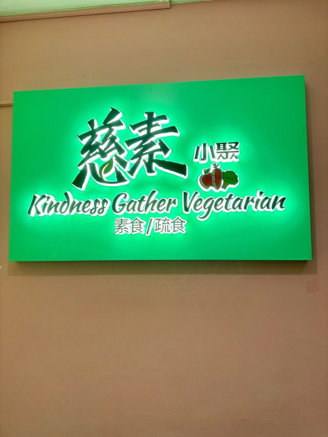 尖沙咀幾可亂真嘅素菜😍🥦