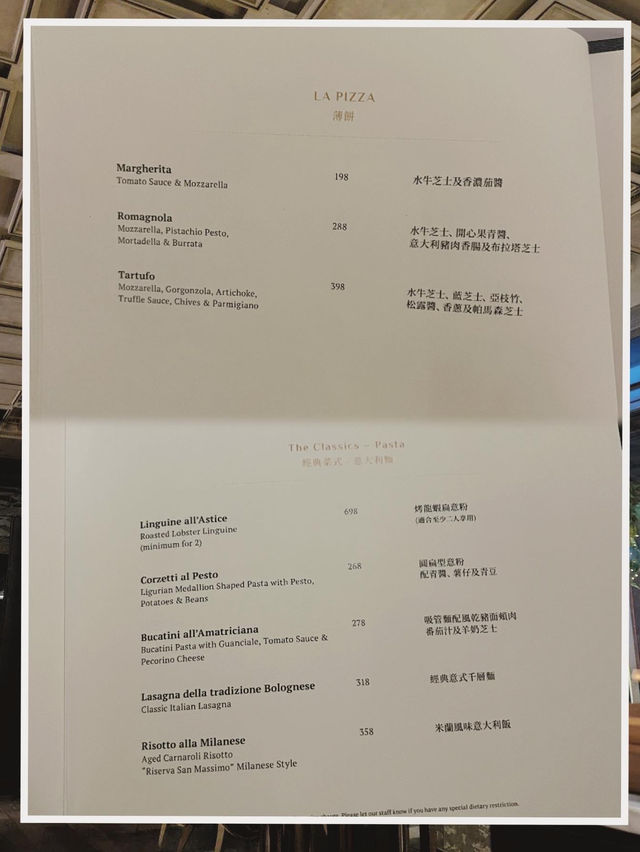 🇮🇹中環蘭桂坊 浪漫有情調意大利餐廳🥰Aria😎