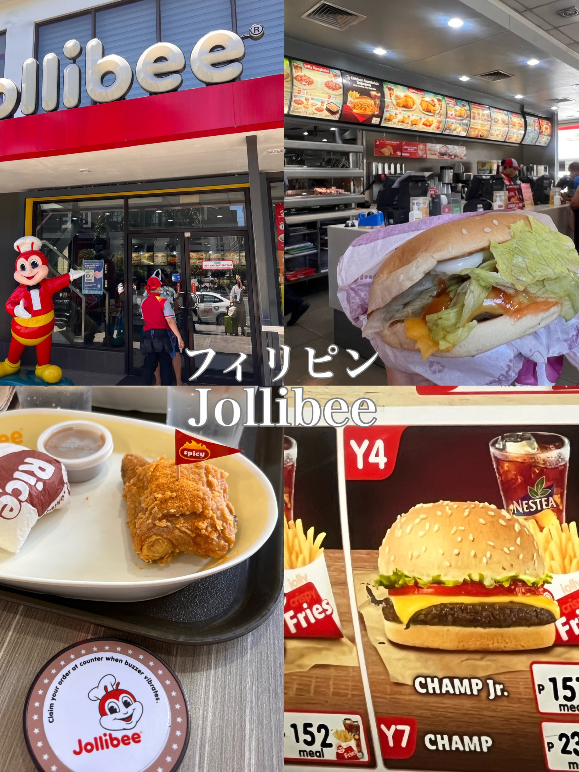 フィリピン ファーストフードJollibee | Trip.com フィリピン