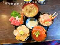 札幌「二条市場」搜尋美食 人氣海鮮丼飯店「どんぶり茶屋」