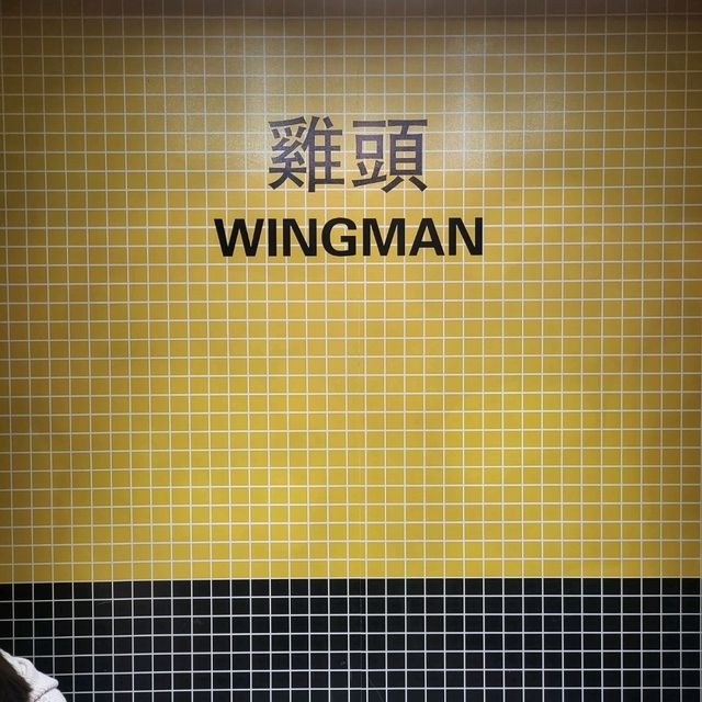 一齊叫雞