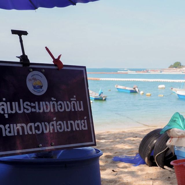 ตลาดริมทะเลพัทยา “หาดลับพัทยา”