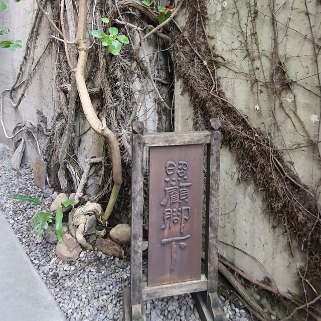 大隱隱於市，藏於民宅的藝術禪寺。